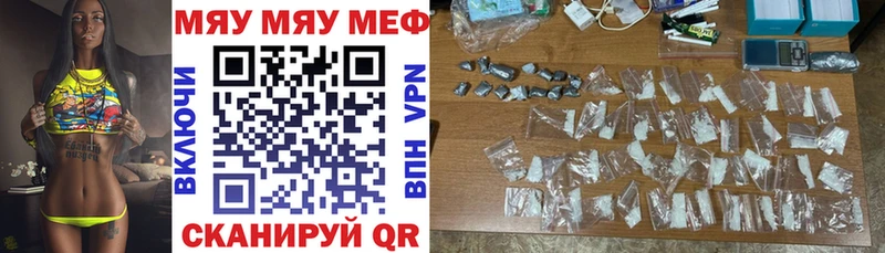 Все наркотики Волоколамск ГАШ  Канабис  Alpha PVP  Героин  Cocaine  Мефедрон 