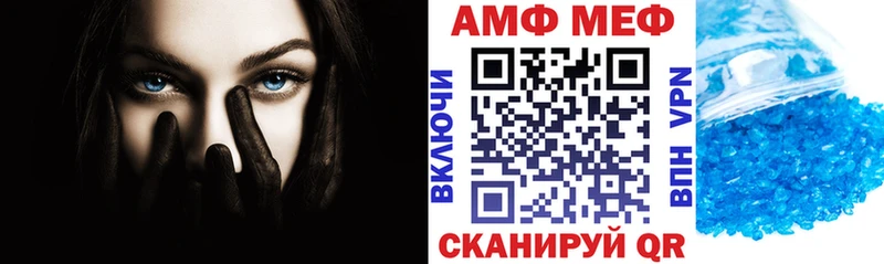 кракен ссылки  Волоколамск  Amphetamine Розовый 