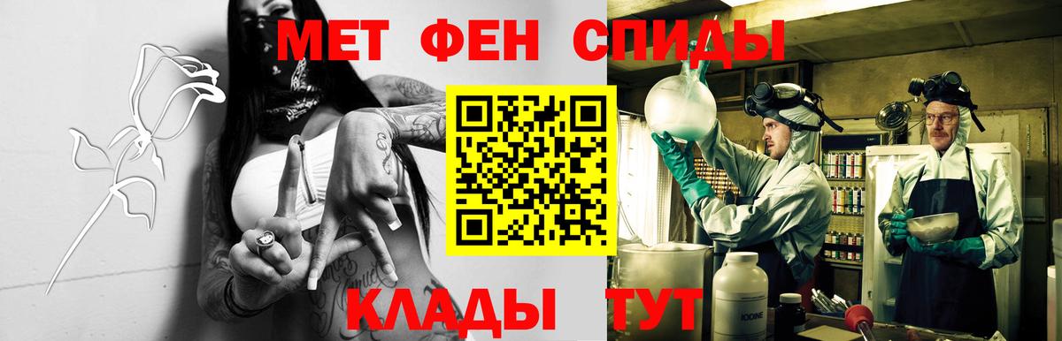 Амфетамин  АМФ 98%  Вход с VPN  АМФ  Волоколамск 