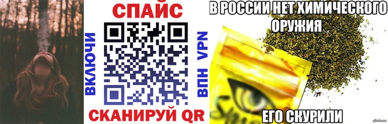 БУТИРАТ бутик  Волоколамск 
