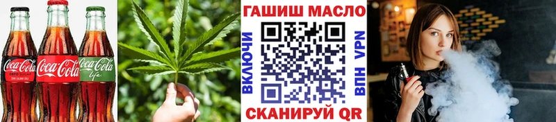 Canna-Cookies конопля  даркнет сайт  Волоколамск 