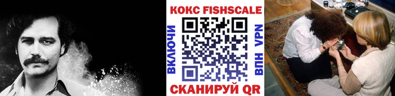 Cocaine Перу  Волоколамск 