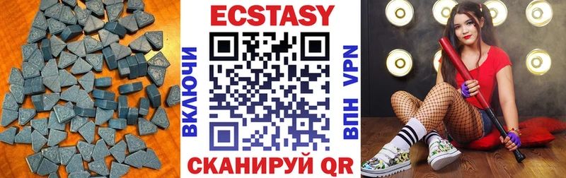 даркнет сайт Волоколамск Ecstasy 250 мг