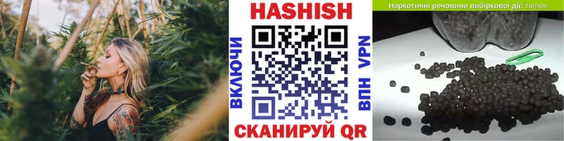 Гашиш Изолятор  Волоколамск 