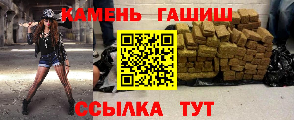 ГАШ 40% ТГК Волоколамск