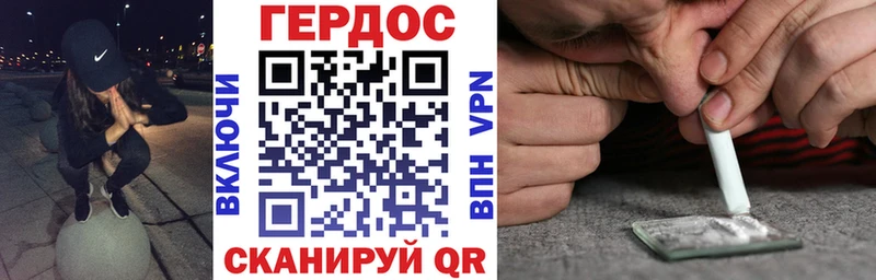 Героин VHQ  Волоколамск 