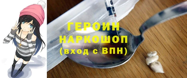 МДМА Абдулино