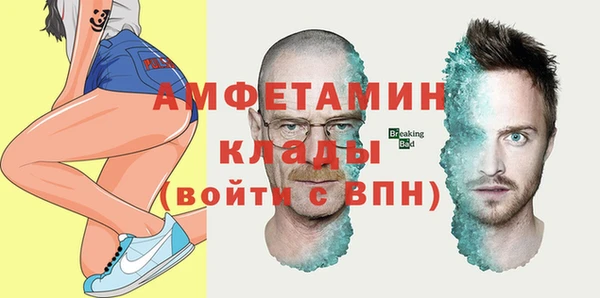 спайс Абаза