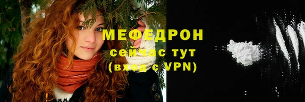МДМА Абдулино