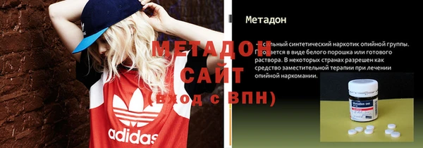 МДМА Абдулино