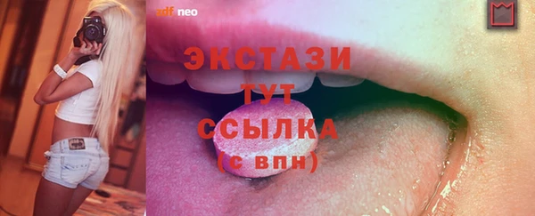прущие крисы Абинск