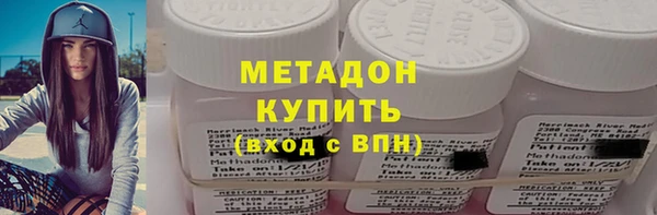 прущие крисы Абинск