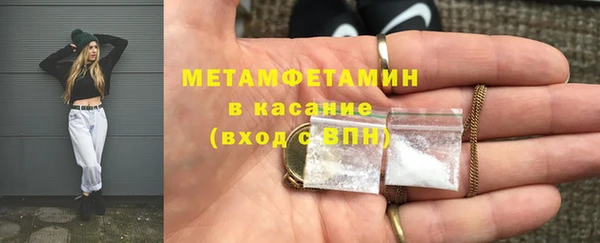 МДМА Абдулино