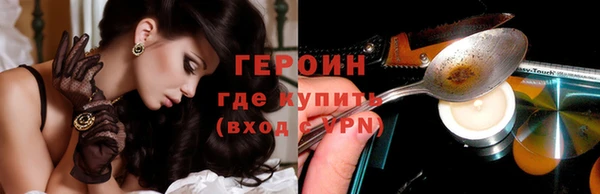 МДМА Абдулино