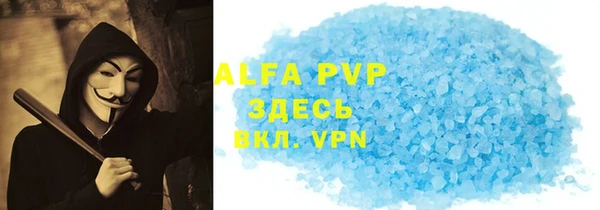 спайс Абаза
