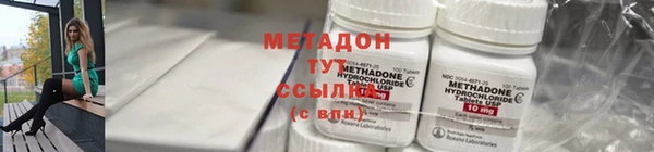 МДМА Абдулино
