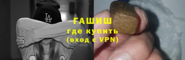 спайс Абаза