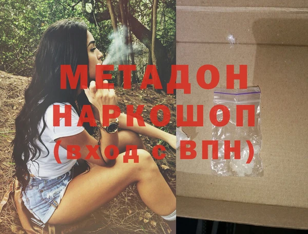 MDMA Горняк
