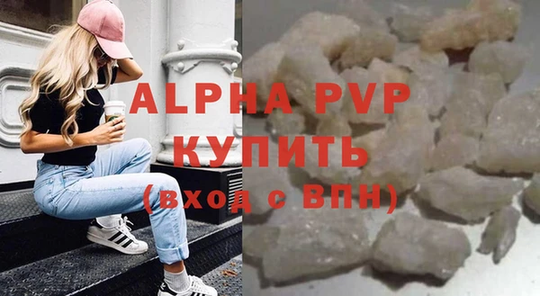 спайс Абаза