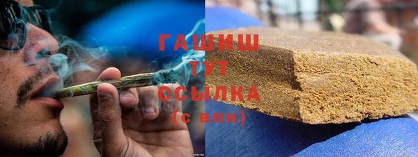 спайс Абаза