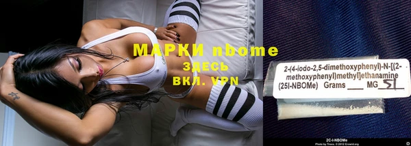 прущие крисы Абинск