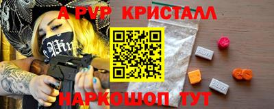 а пвп мука Лесосибирск