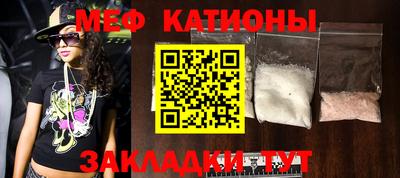 шишки Малгобек