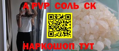 бошки Малоярославец