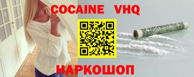стаф Мариинск