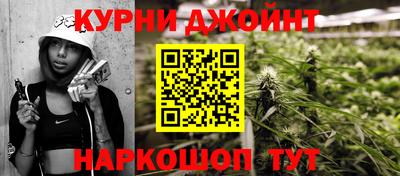 мяу мяу мука Ликино-Дулёво