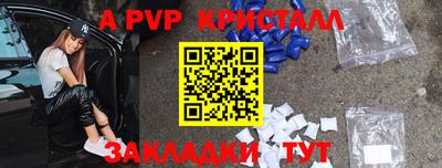 2c-b Ливны
