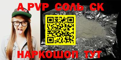 бошки Малоярославец