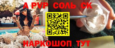 а пвп мука Лесосибирск