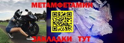 шишки Малгобек