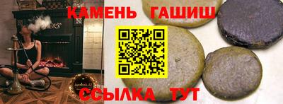 стаф Мариинск