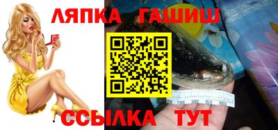 2c-b Ливны