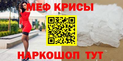 мяу мяу мука Ликино-Дулёво