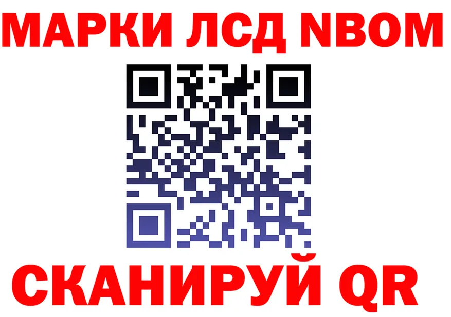 Марки N-bome 1500мкг зеркало это blacksprut Волоколамск