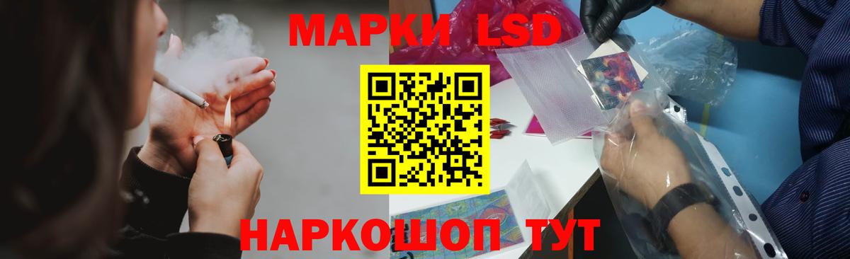 ЛСД экстази ecstasy Волоколамск