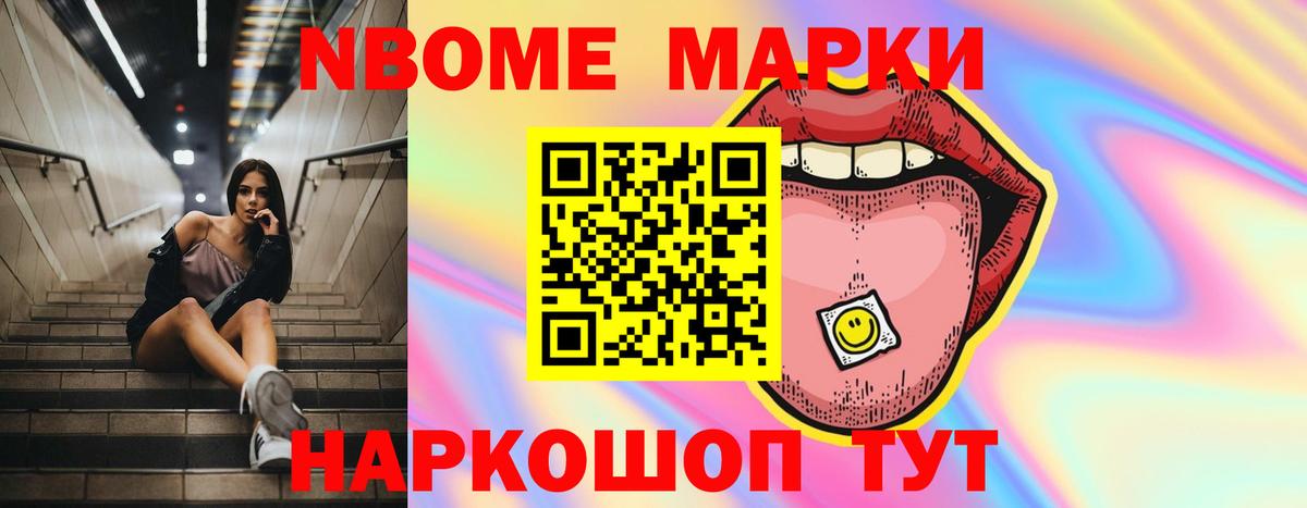 Волоколамск  МЕГА ССЫЛКА  Вход с VPN  LSD-25 экстази ecstasy 