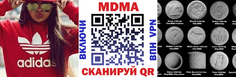 kraken как войти  где купить наркоту  Волоколамск  МДМА crystal 