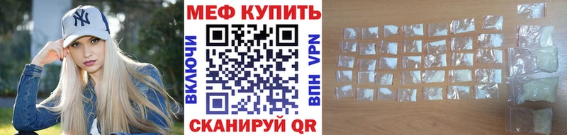 Меф VHQ  Волоколамск 