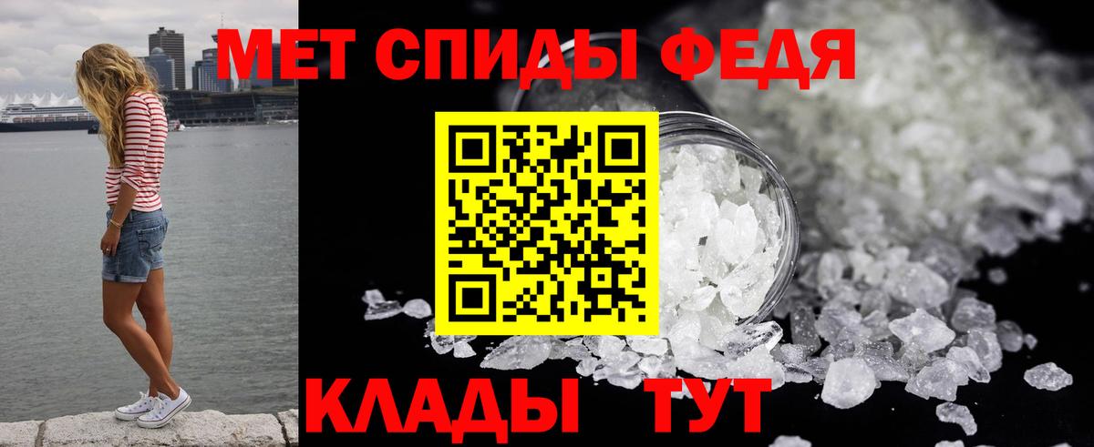 Первитин кристалл Волоколамск