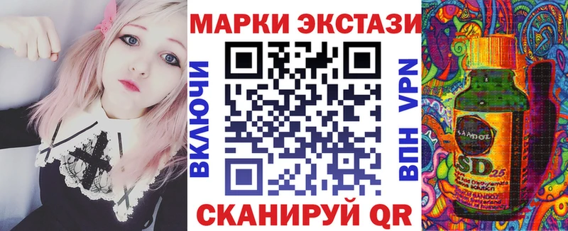 Наркотические марки 1,5мг  закладки  Волоколамск 