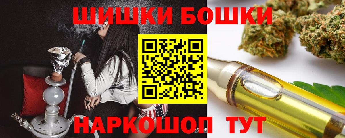 МАРИХУАНА AK-47 Волоколамск